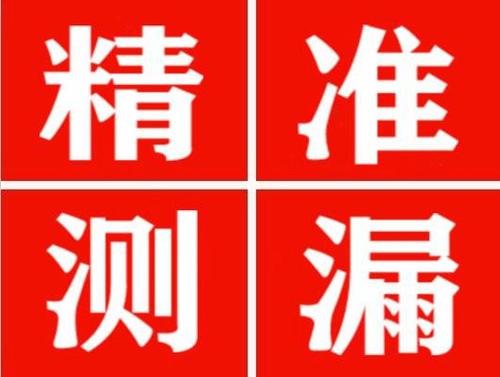 襄汾暖气管漏水都是什么原因造成的呢？