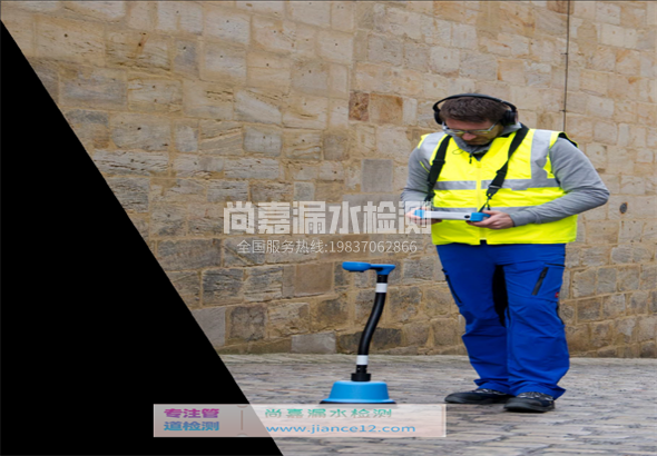 襄汾漏水检测的原理有哪些？